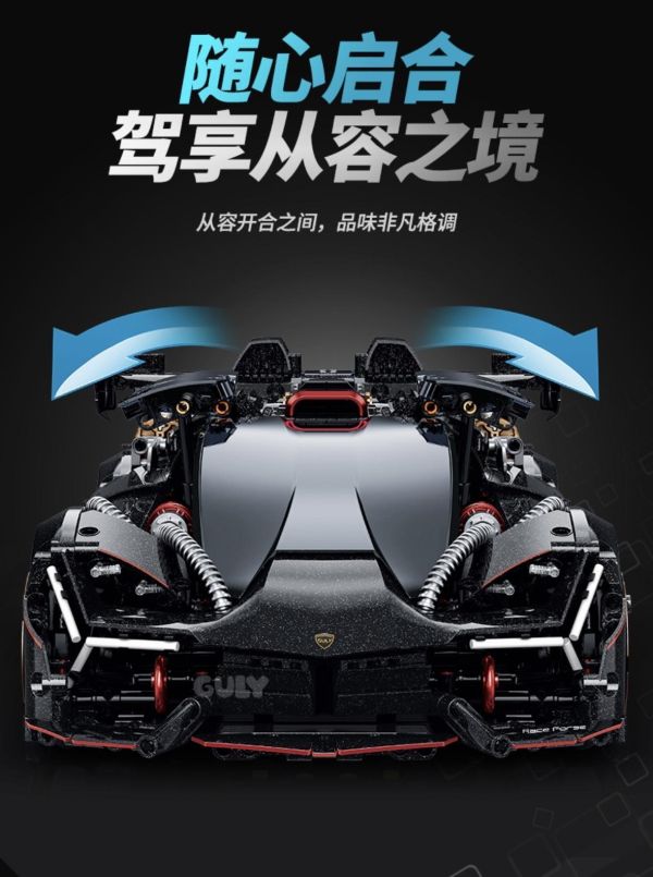 GULY 10654 藍寶堅尼 三千年(1:10)(動態版) 