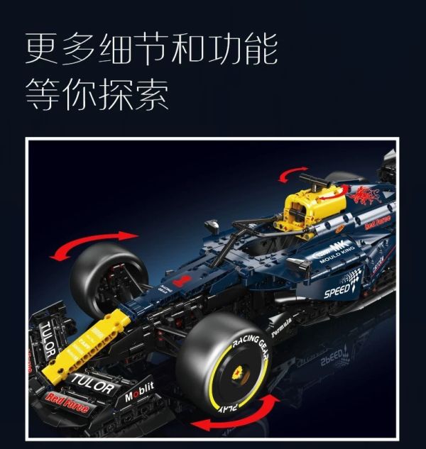 宇星13207 RB20 