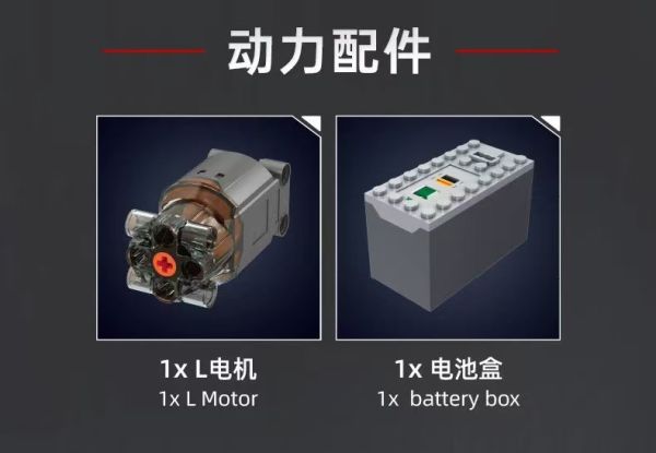 宇星10211 星型航空發動機 (動態版) 