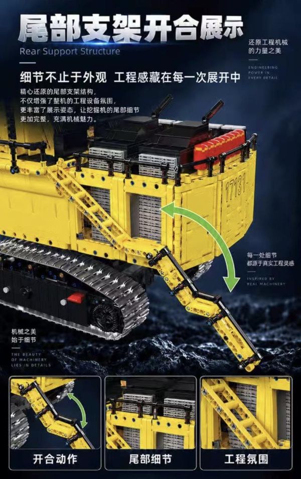 宇星 17132 9800挖掘機 黃 