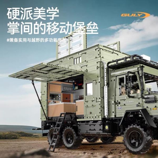 GULY 10661 烏尼莫克(1:8 ) 
