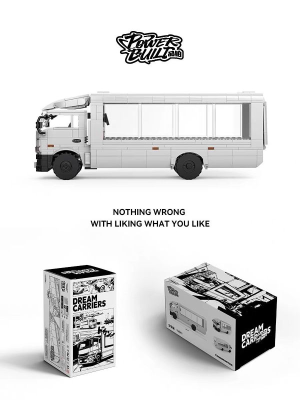 品鉑 PB8837 封閉式拖車 