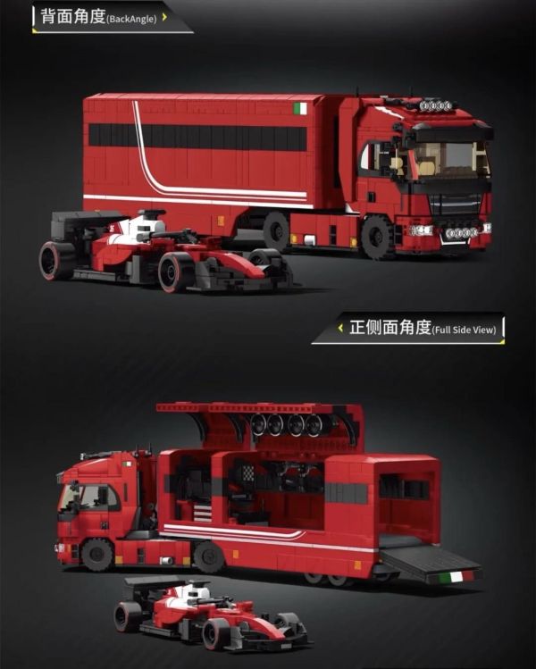 12GO 95020 F1+拖車 