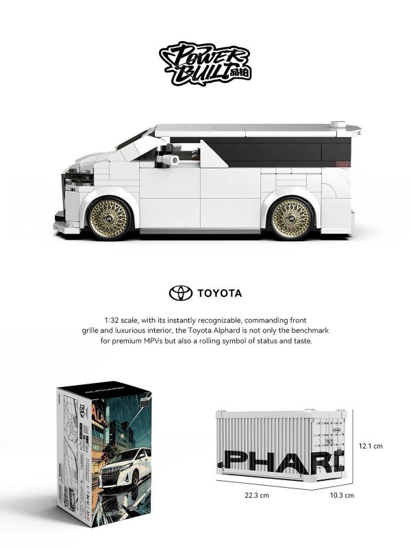 品鉑 PB8848 豐田授權 ALPHARD 