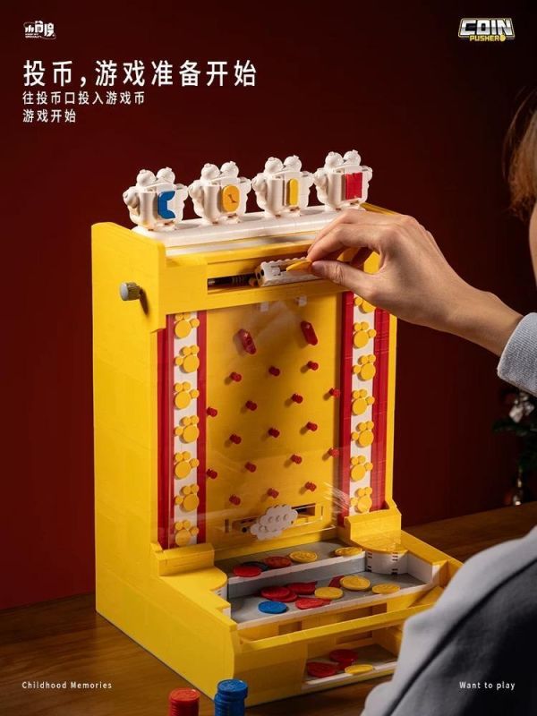 JD044 小角度 電動推幣機 