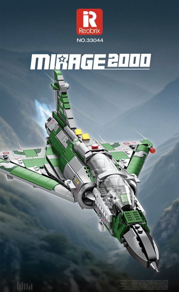 Reobrix臻磚 33044 幻象2000 