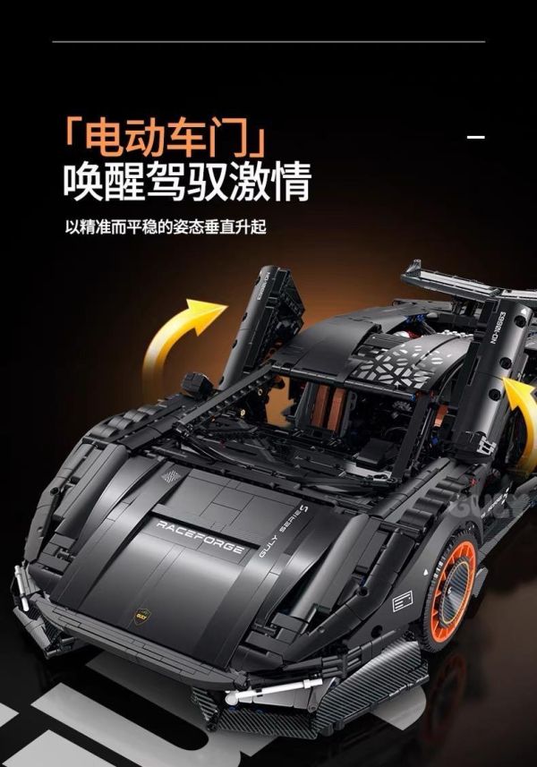 GULY 10663 藍寶堅尼 Countach(1:8 ) 