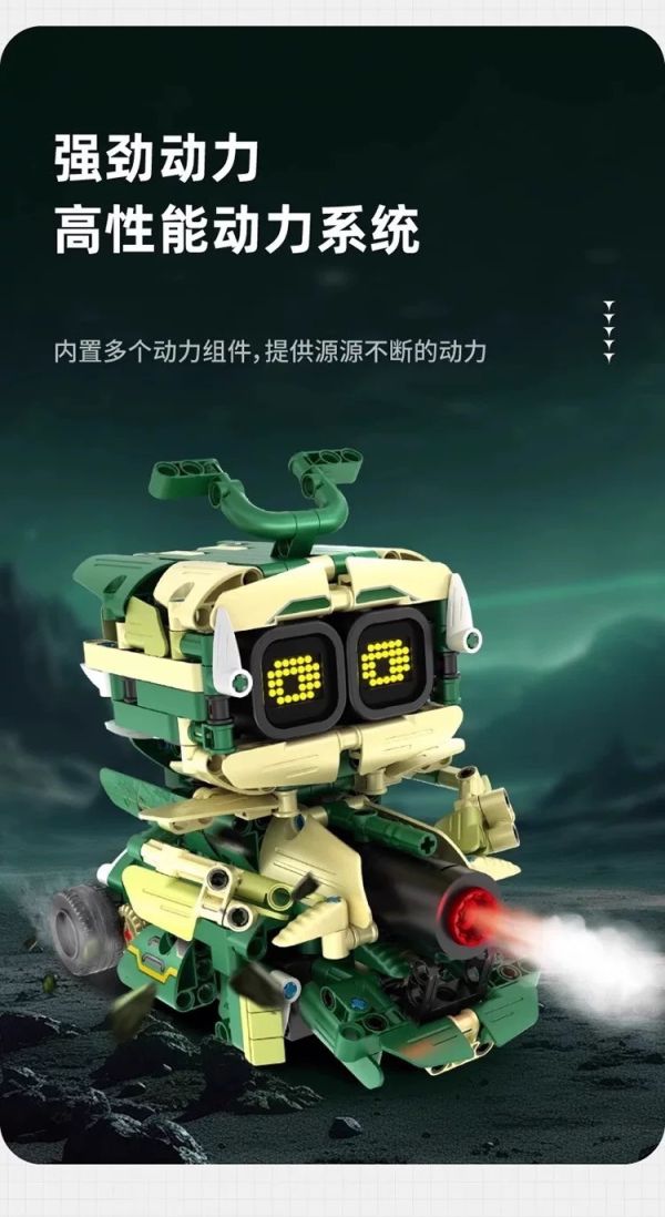 萬致8061 積械大師-揚子鱷 