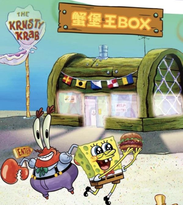 AREA-X AB0026 海綿寶寶好朋友BOX1.0：蟹老闆的蟹堡王 