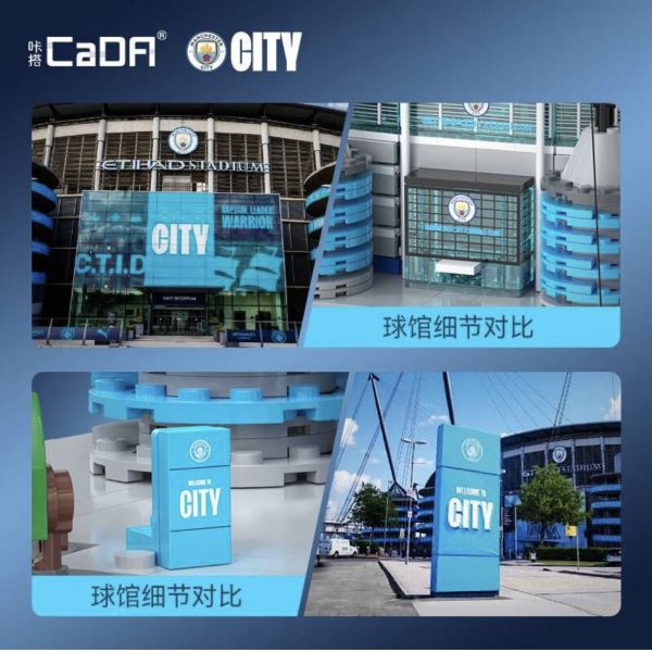 CaDA C66022 曼城球場 