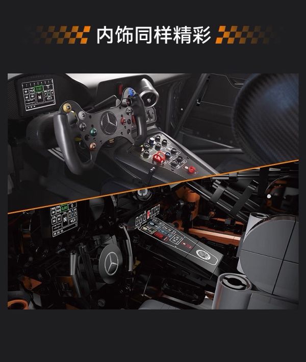 CaDA C64008 賓士 AMG GT3 