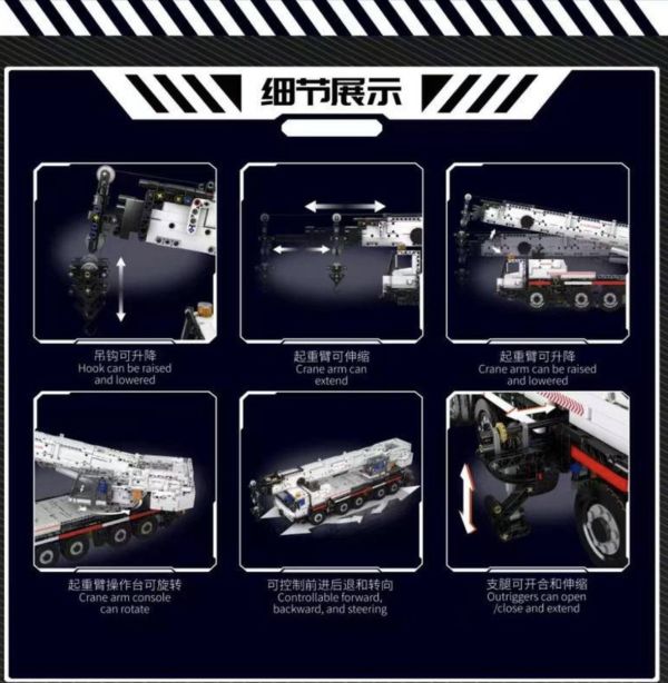 宇星17075 LTM1110機械吊車(白) 
