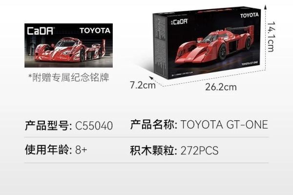 CaDA C55040 TOYOTA GT-ONE(1:24) 
