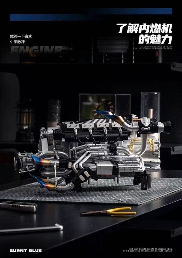 異啟 Y15002 超級V8引擎 