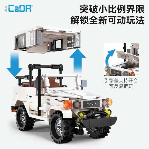 CaDA C55042 豐田陸巡 FJ40 (1:24) 