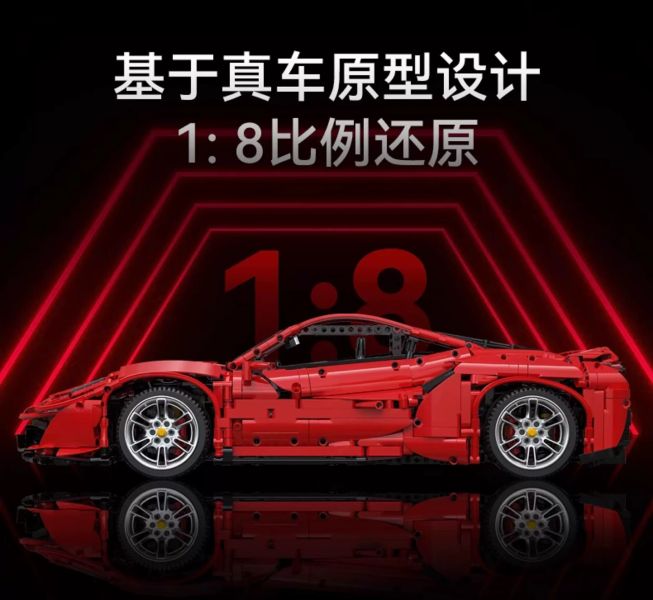 CaDA C61042/3 法拉利488 (1:8) 