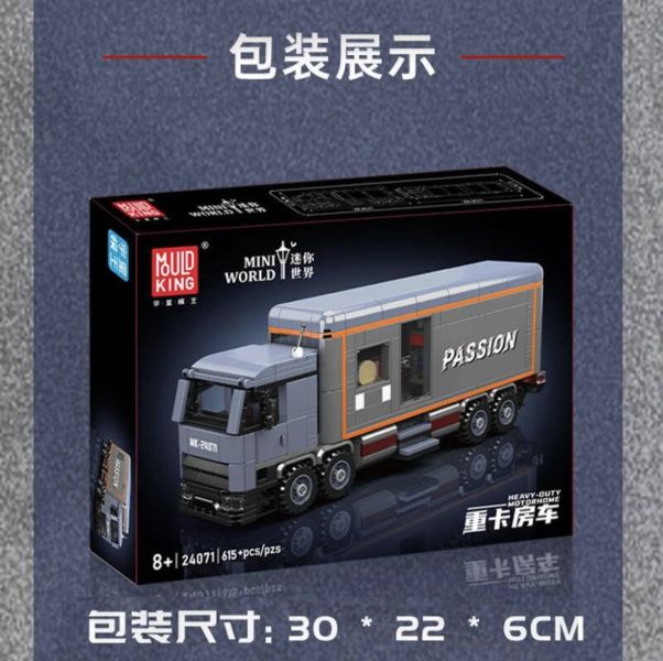 宇星 24071 重卡房車 