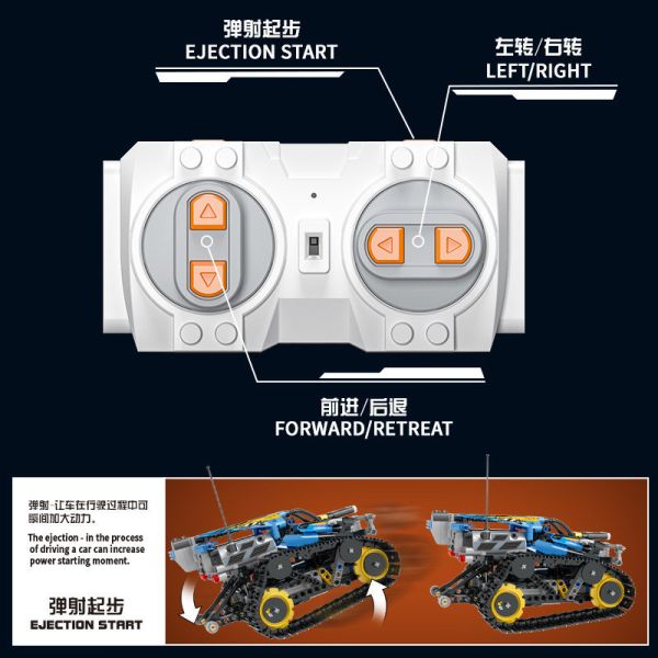 宇星13032-36 履帶特技高速車 