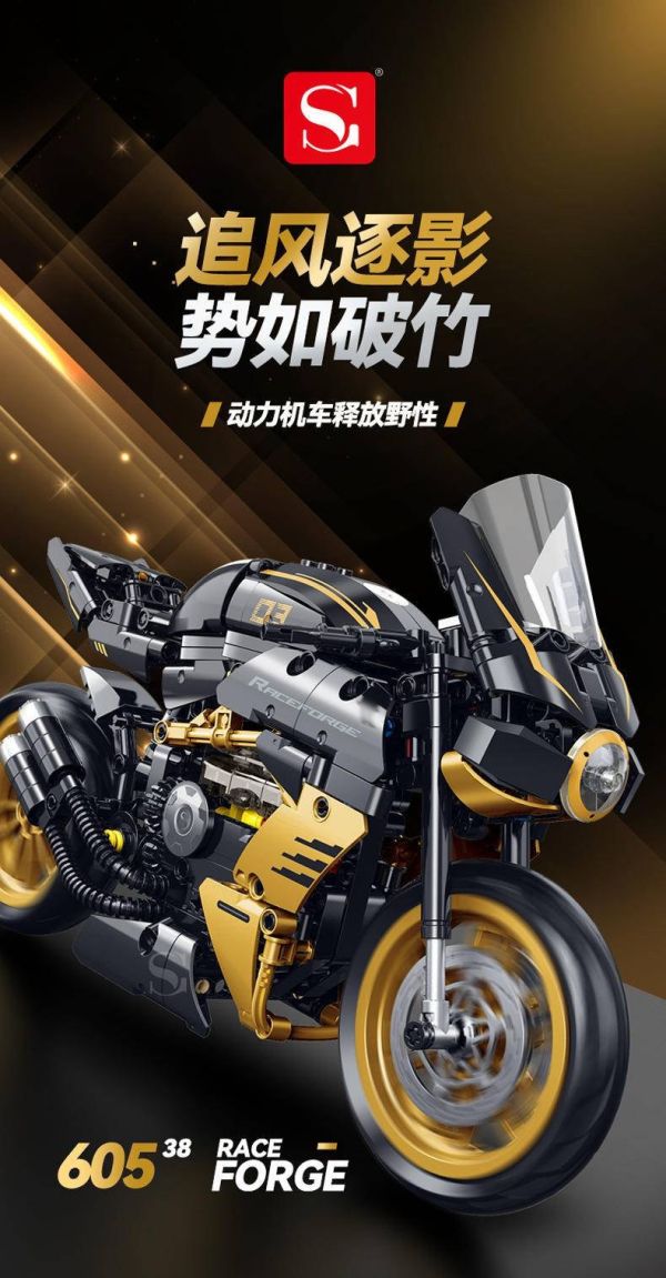 GULY 60538 澳古斯塔 (1:8) 