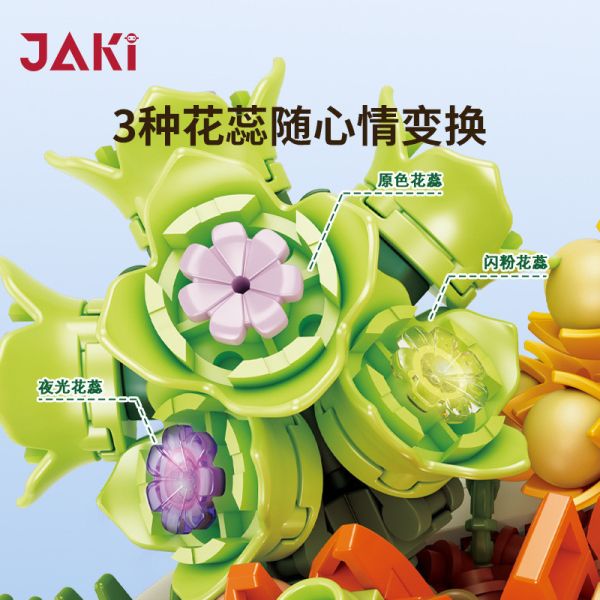 JAKI JK2720-22 植物日誌 多肉小盆栽 