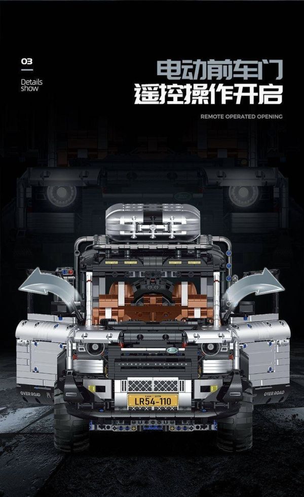 GULY 10620 路虎衛士 110 越野車 (1:8) 