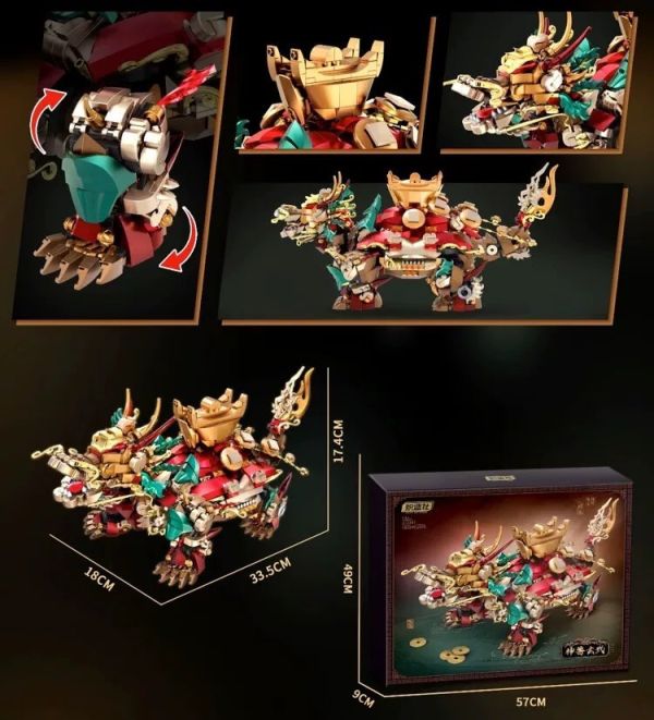 熾造社 212241 神獸玄武 