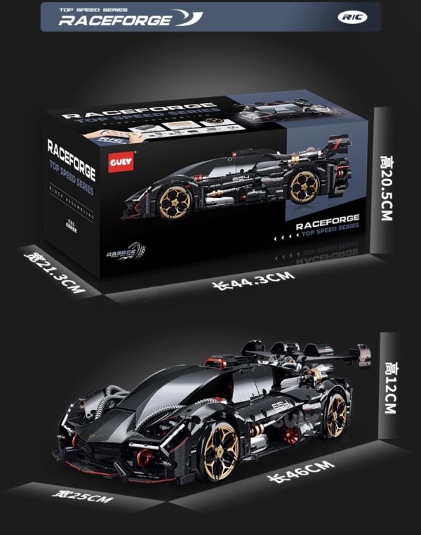 GULY 10654 藍寶堅尼 三千年(1:10)(動態版) 