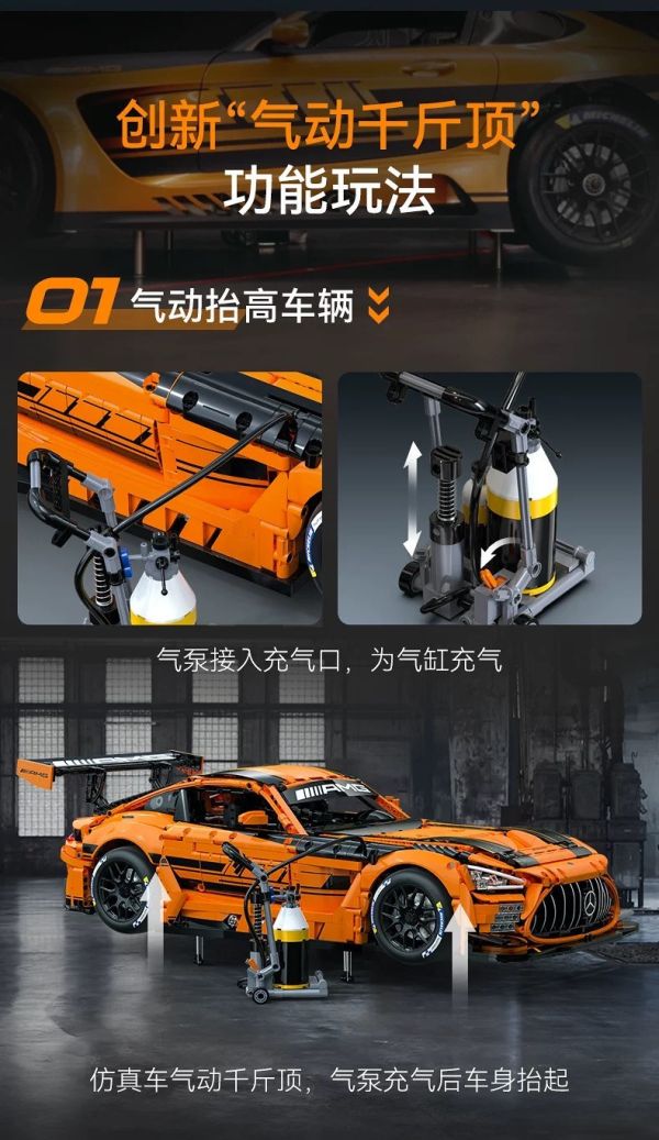 CaDA C64008 賓士 AMG GT3 