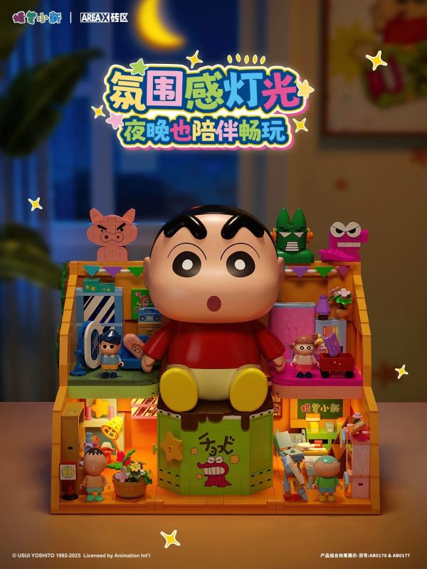 AREA-X AB0154 蠟筆小新：玩具大作戰 