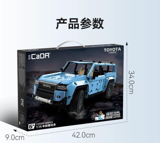 CaDA C51209 TOYOTA 豐田普拉多 (1:14) 