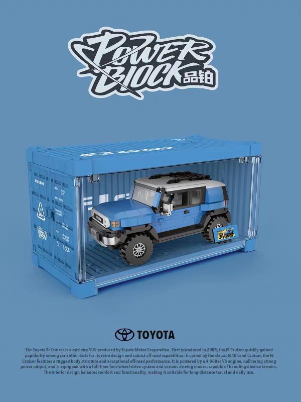 品鉑 PB8806 豐田授權 酷路澤 FJ40 
