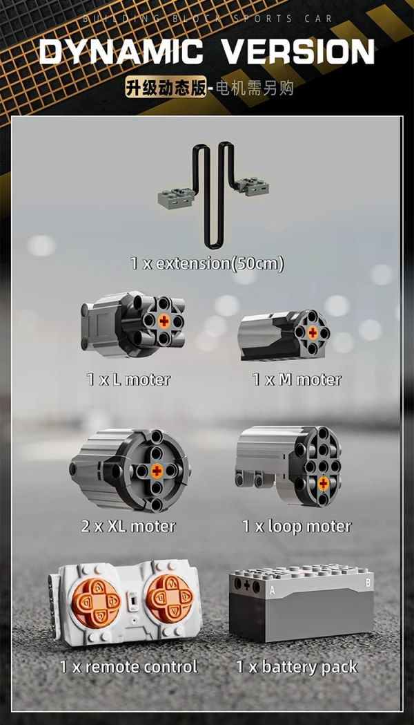 泰高樂 T5051 邁凱倫W1 (1:6) 