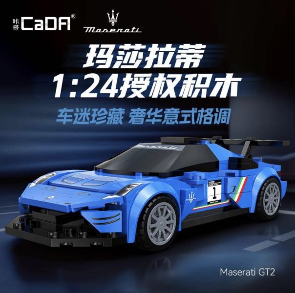 CaDA C55031 瑪莎拉蒂 GT2(1:24) 