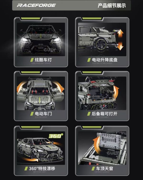 預購2月-GULY 10636 藍寶堅尼 URUS 動態版(1:8) 