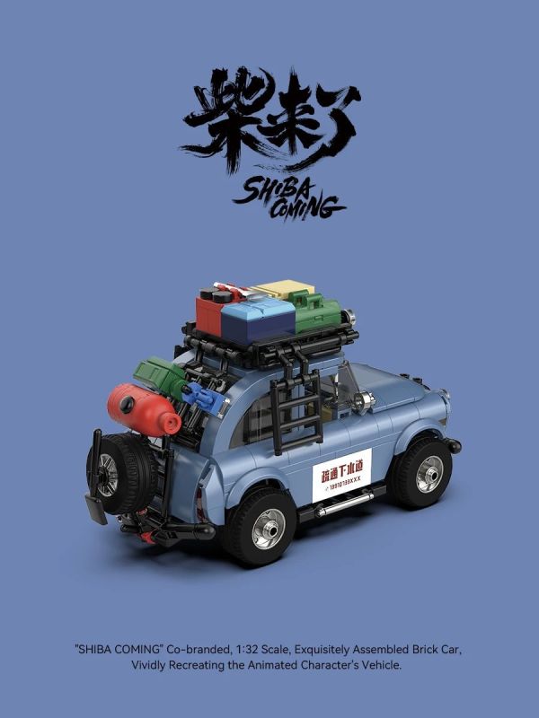 品鉑 PB8859 開鎖車 