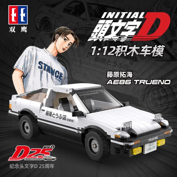 CaDA C61024 頭文字D AE86 藤原拓海 25週年紀念版 