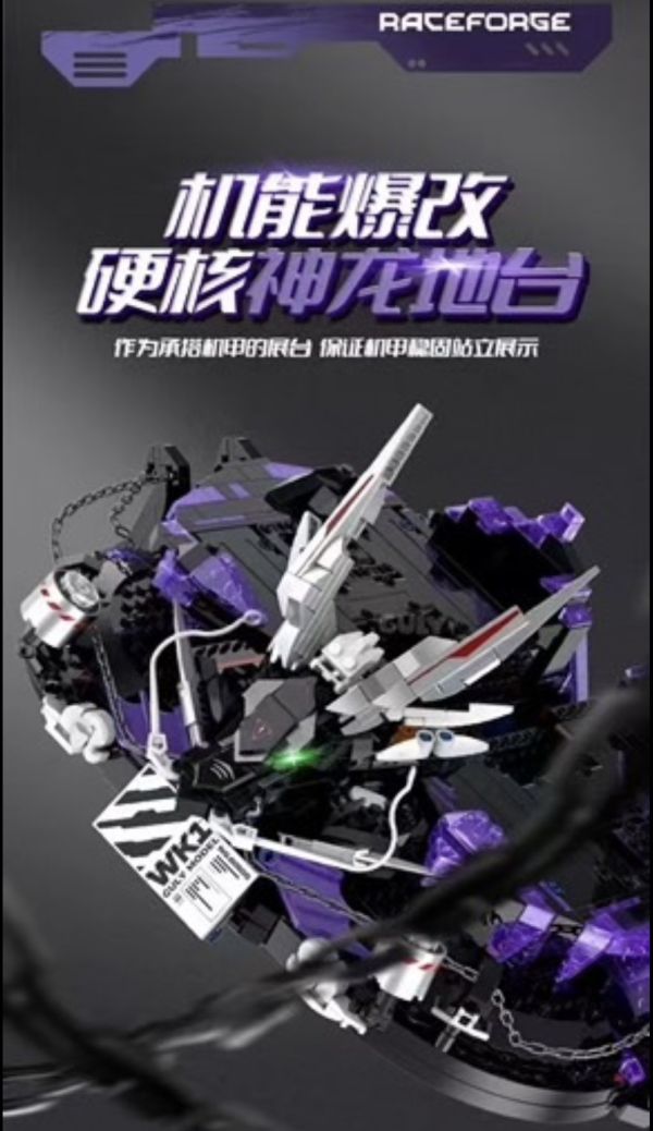 GULY 80505 暗黑齊天冥神 