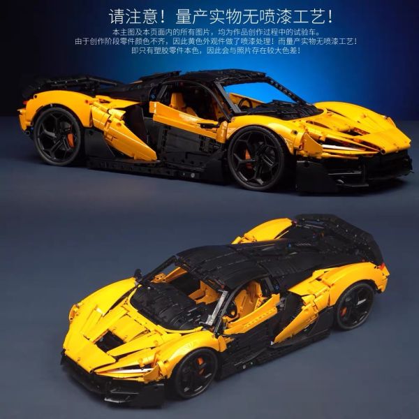 老亮 03 MOC  邁凱倫 (1:8) 