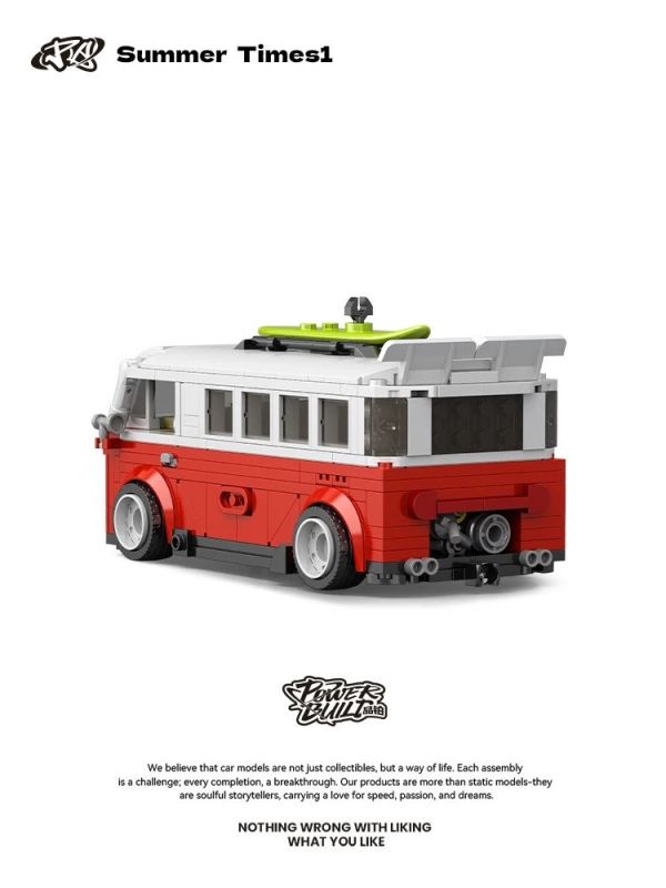 品鉑 PB8807 T1露營車 