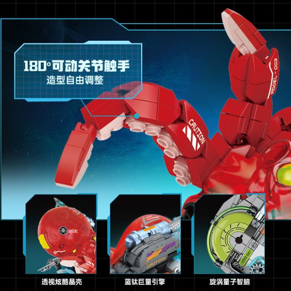 TOP TOY 機械生物 變色龍 章魚 