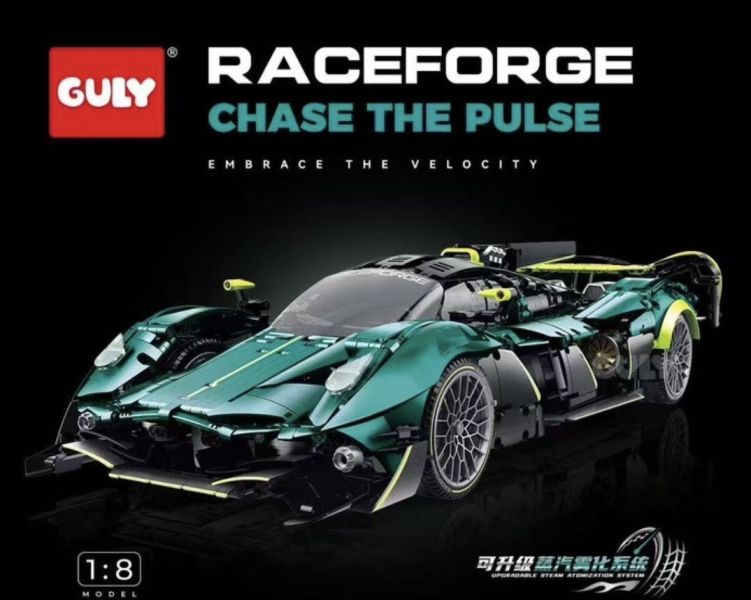 GULY 10658 阿斯頓馬丁 女武神 (1:8) 