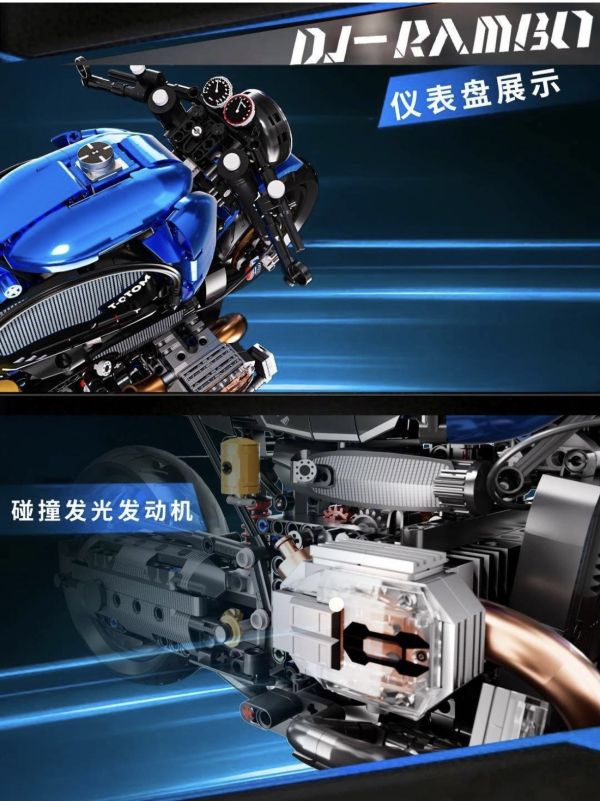 K盒子 10546 拿鐵急速機車 (1:5) 