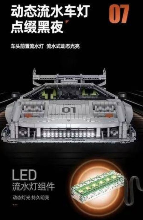 GULY 10649 藍寶堅尼LP5000(1:8 ) 
