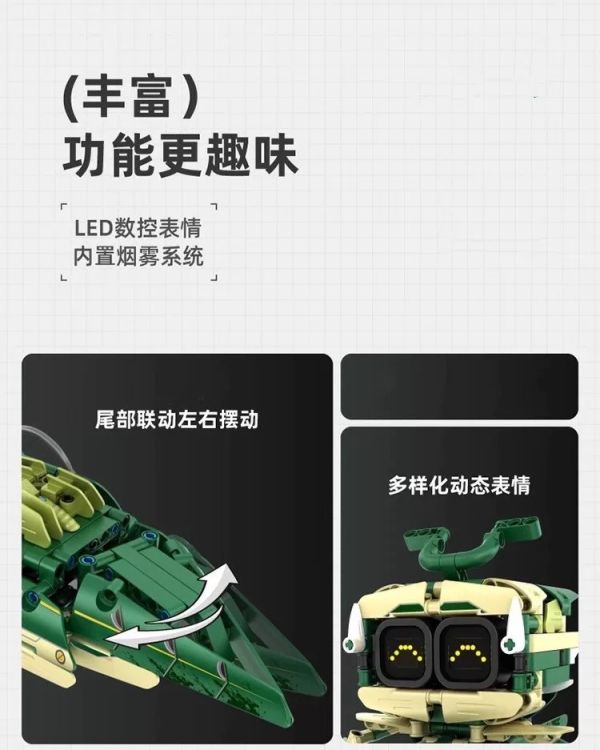 萬致8061 積械大師-揚子鱷 