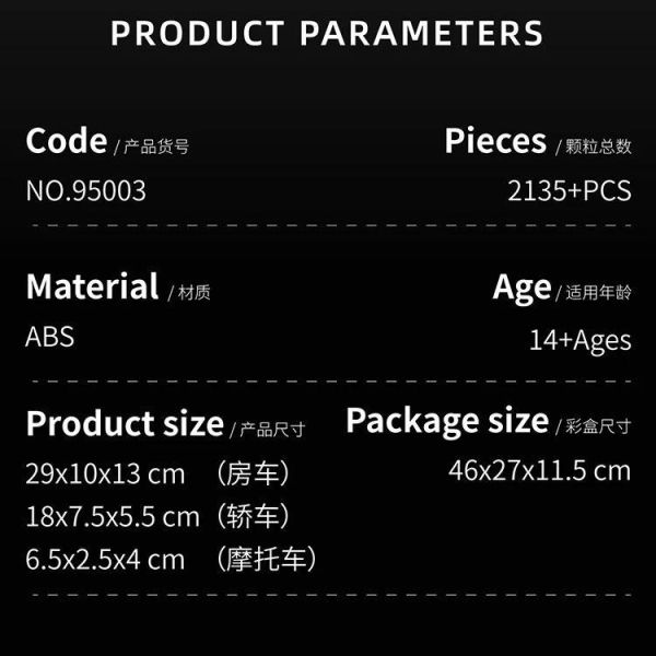 12GO 95003 烏尼莫克越野車+野馬跑車 