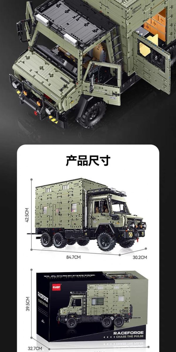 GULY 10661 烏尼莫克(1:8 ) 