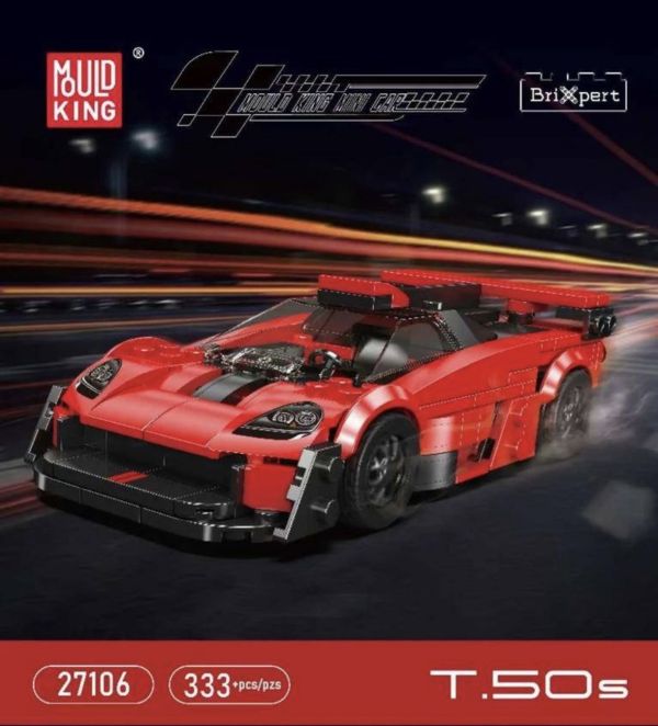 宇星27106 迷你車模-GMA  T.50跑車 