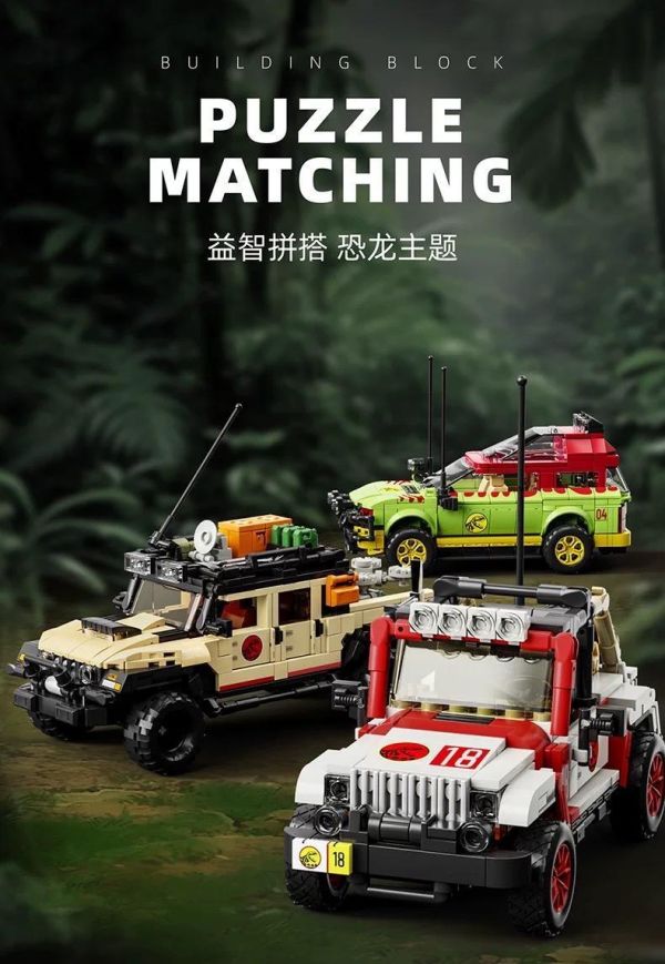 12GO 95001 恐龍主題越野車 