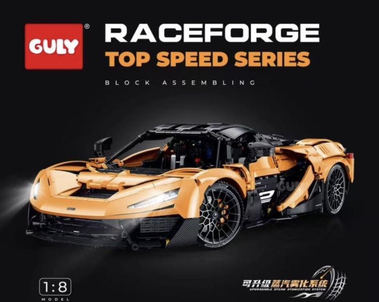 GULY 10650 麥拉倫 W1(1:8) 