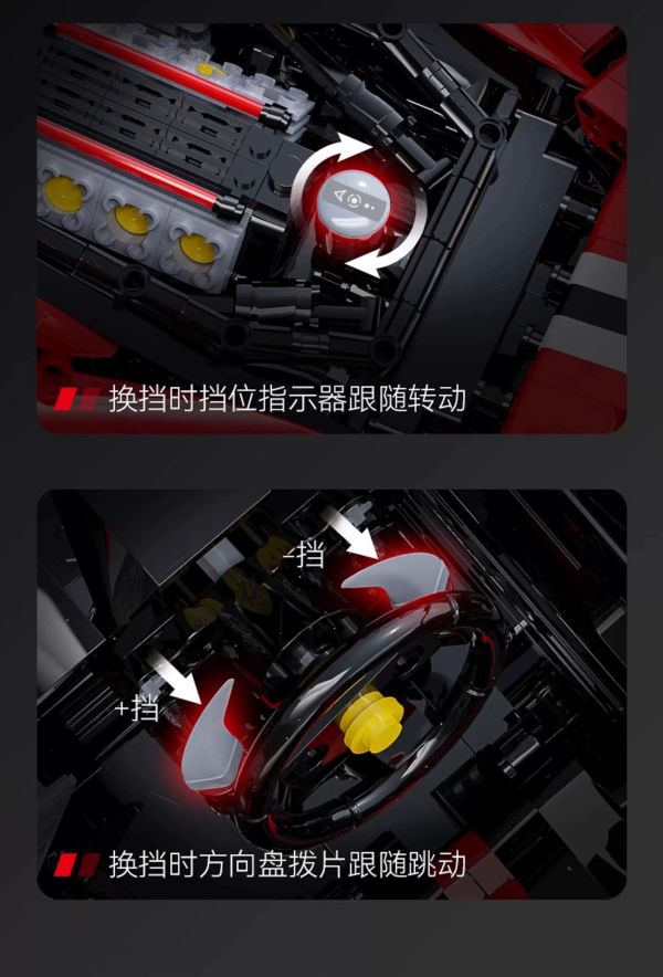 CaDA C61042/3 法拉利488 (1:8) 